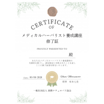 Medical Herbalist Course Certificate Renewal & Issuance
